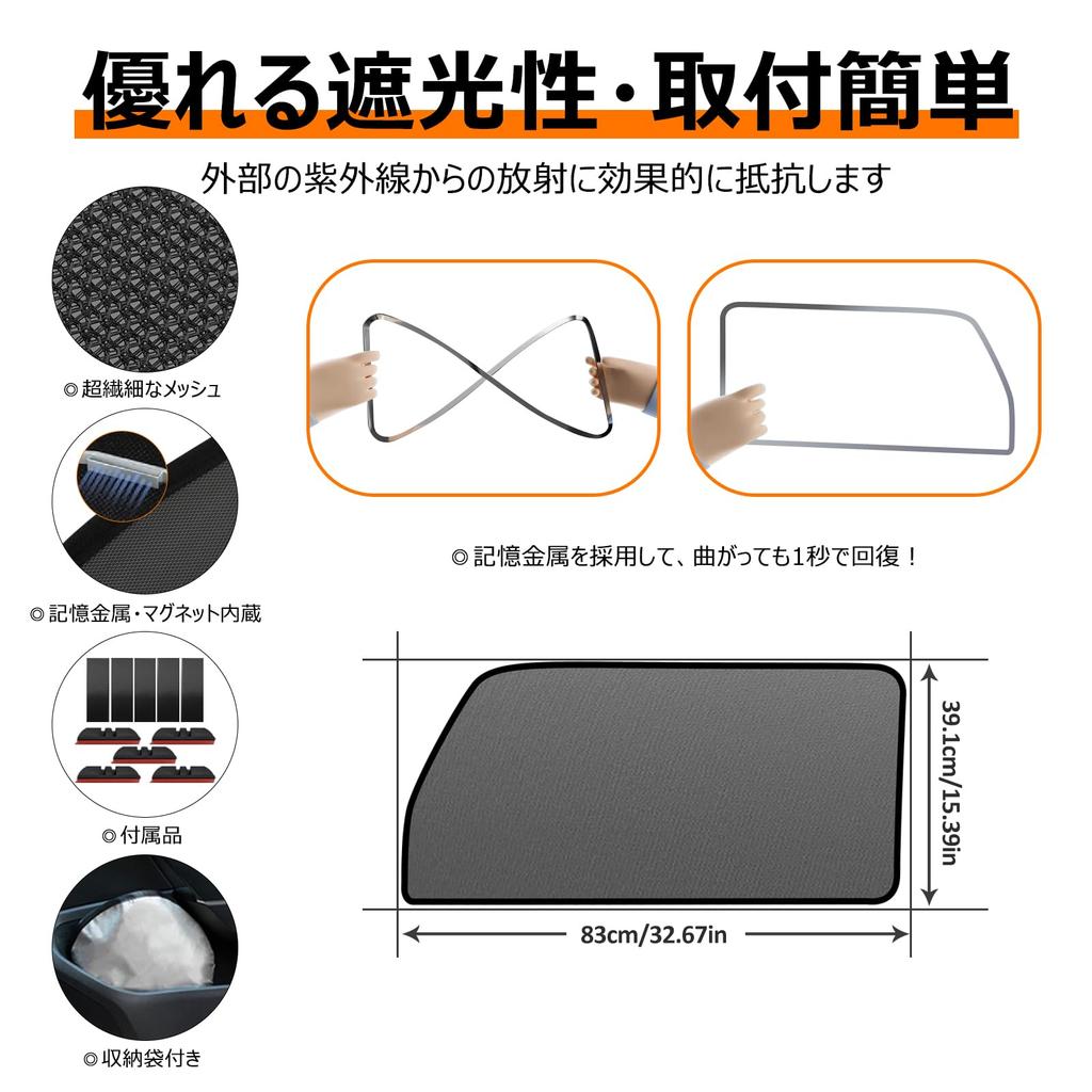 Cortinas de Malha Blackout BLUESEATEC com Protetores Solares Magnéticos para Suzuki Hustler Série MR02 Protetores Solares Laterais para Bancos do Motorista e Passageiro (R2.1-Corrente