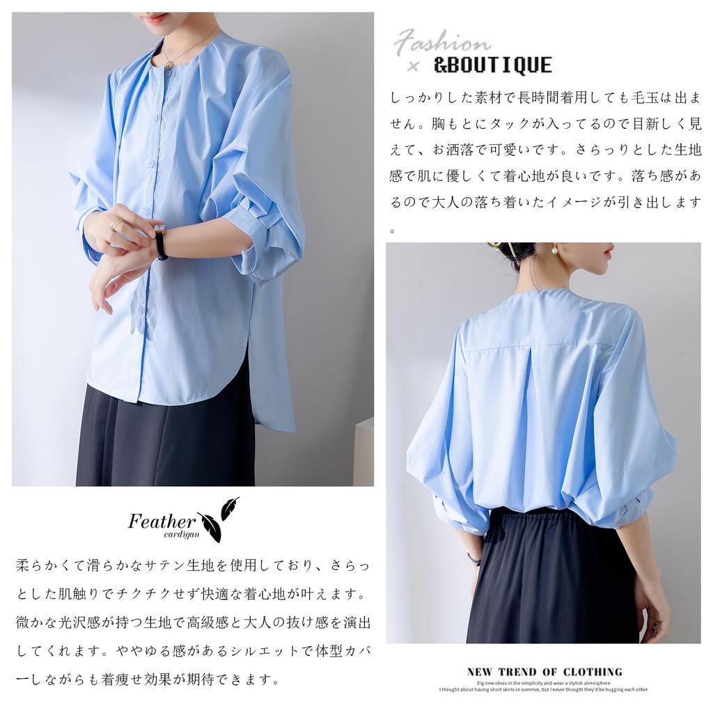 Puff Sleeve Round Short Office Casual Everyday Fall [MSFQSNB] Women's Blouse, Neck, Sleeve, Elegant, Stylish, Cute, Top, Shirt, Elegant, Fashion,