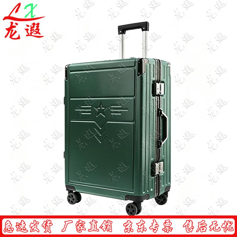 Longxia Military Service Commemorative Gift Set Collection