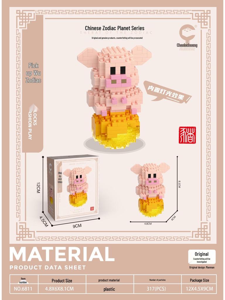 Zodiac Planet Ornaments: Cute Educational Micro-Particle Building Blocks Compatible with LEGO