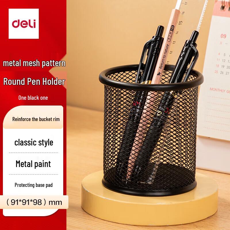 Deli Metal Mesh Round Pen Holder