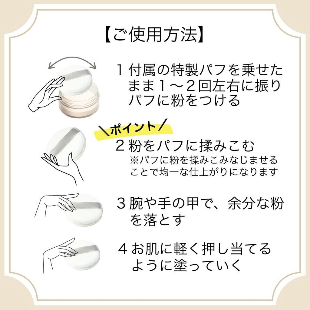 A Premium Finishing Powder for Actresses and A Transparent Face Powder with a Moisturizing Prevents Shine and Prevents Makeup from A Finish for a