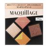 MAQUILLAGE Customized Eye Color Assortment 04 Mandarin Assortment Eyeshadow Powder Recommended Eye Makeup Set for Shiny Glow Shiseido 3.8g