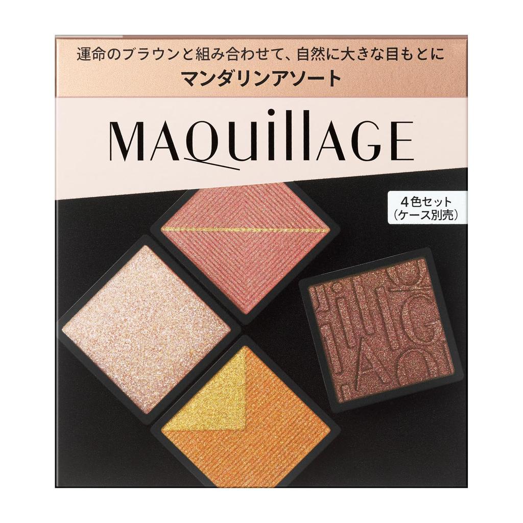 MAQUILLAGE Customized Eye Color Assortment 04 Mandarin Assortment Eyeshadow Powder Recommended Eye Makeup Set for Shiny Glow Shiseido 3.8g