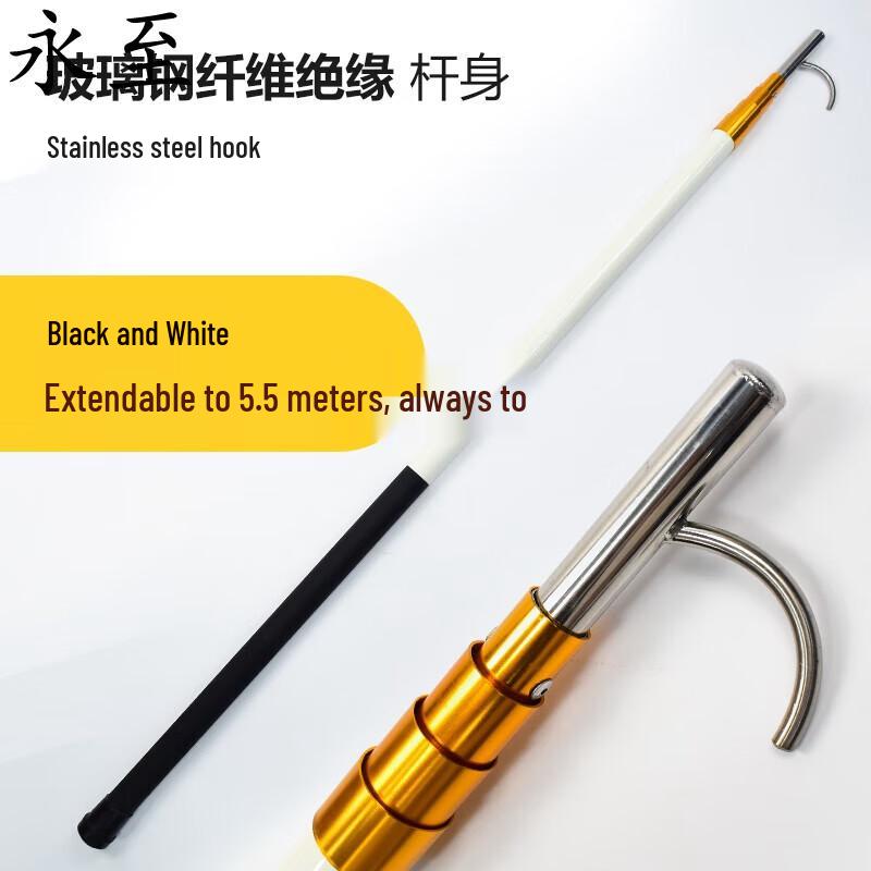 Yongzhi Telescopic Water Rescue Pole