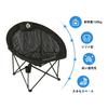ROCK CLOUD Moon Folding Outdoor Camping 130kg Weight Suitable for Indoor and Outdoor Includes Storage Bag Chair, Chair, Capacity, Use, Garden,