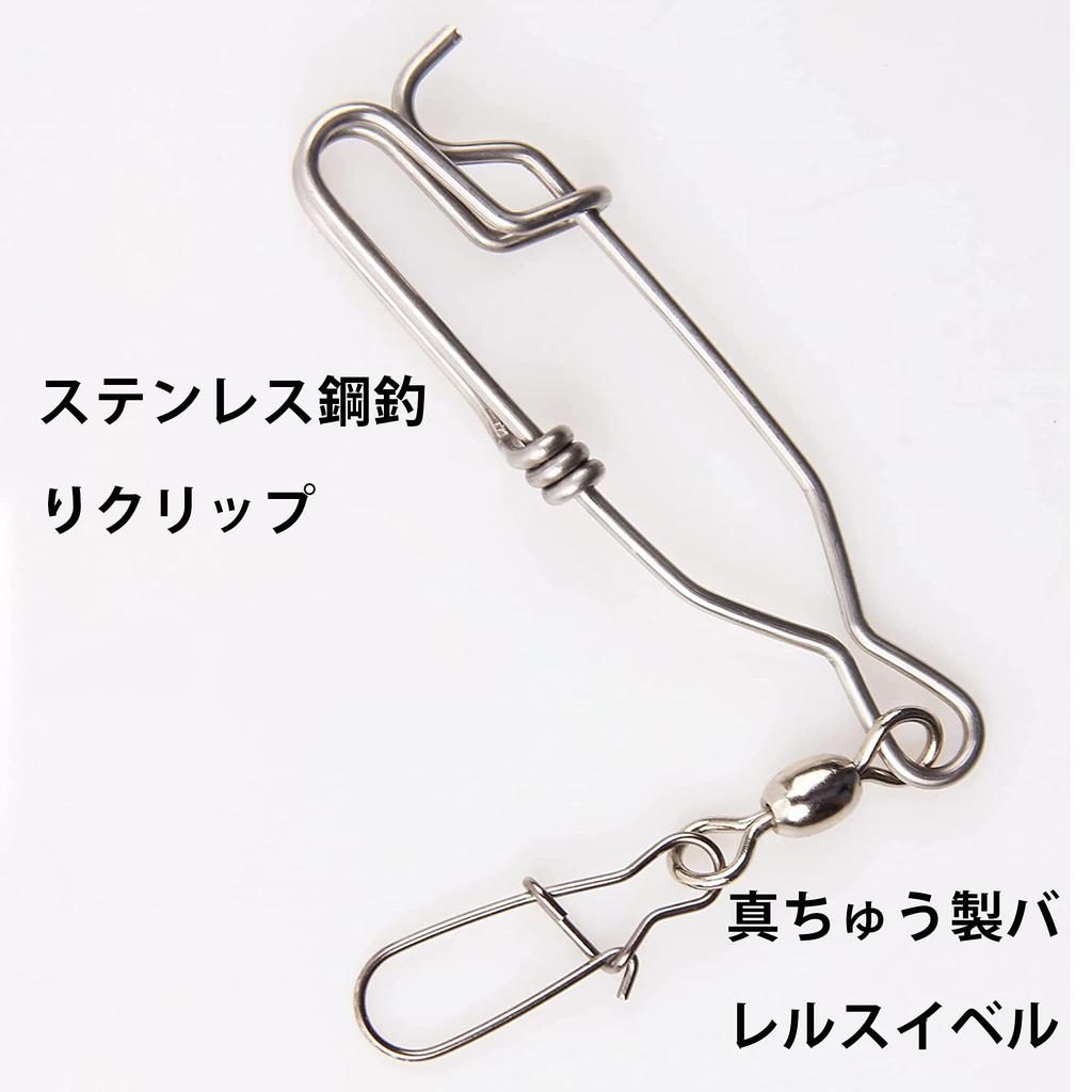 Longline Fishing Tuna Clips Stainless Steel Snap Clips Rolling Swivel Duo Lock Snap with Branch Hanger 15pcs