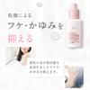 Scalp D Beaute Scalp Moisturizing Serum Rice Power Ceramide Hyaluronic Acid Dandruff Itching Scalp Moisturizing Lotion 50mL No.11 Quasi-drug