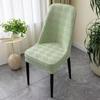 New Curved Chair Cover Elastic Light Luxury Universal Dining Chair Cover Seat Home Stool Cover Simple Modern Solid Color