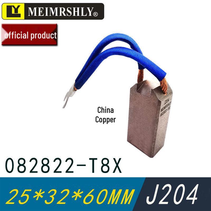 YZR200-225 Series Motor Carbon Brush 12.5x32x50/60 for Models J164 J204 J201 D214 D172 D104