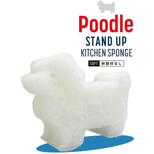 Ohe Kitchen Sponge, Size: Approx. 8.2cm x 12.3cm x 3.7cm, White, SU, Soft, Poodle, Dog, Foaming, Drains Water Quickly, 3-Layer Construction, Antibacte