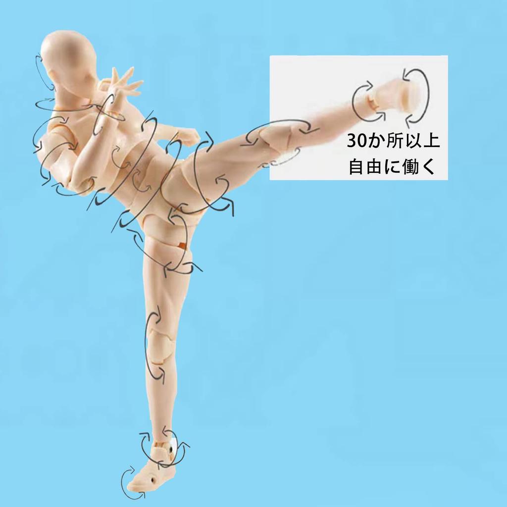 gnallang Drawing Movable Comes with Changeable Model Cartoon Muscular Male Skin Color Doll, Joints, Stand, Gestures, Doll, Model, Body, -