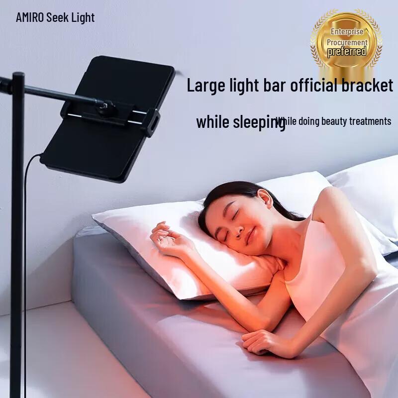 

Miguang LED Photon Light Therapy Lamp