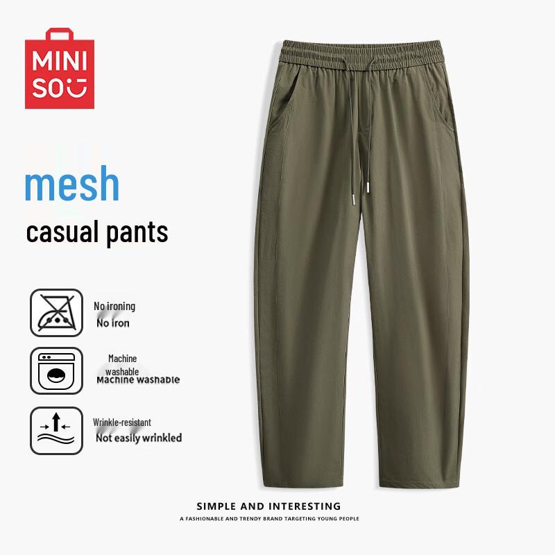 MINISO Men's Summer Breathable Mesh Curved Pants