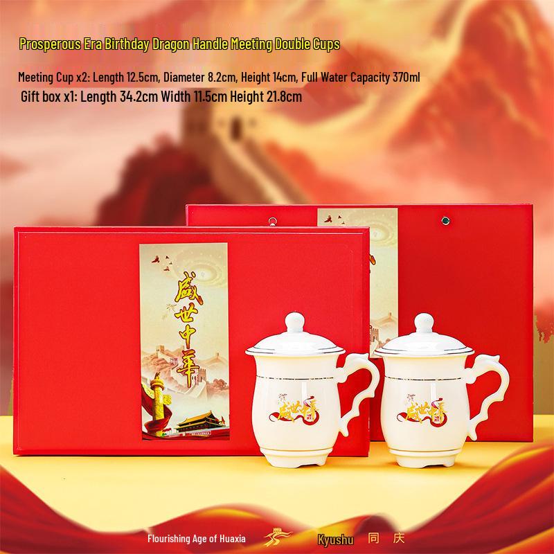 High-quality Ceramic Mug Gift Set with Lid & Filter - Large Capacity Commemorative Cultural Gift Cup
