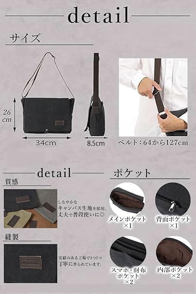 Home Growing Canvas Messenger Shoulder Bag with YKK A4 Large Canvas Shoulder Crossbody New for Ease of Use Cota's Men's Zipper, Capacity, Capacity,