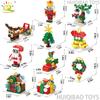 Non-Toxic Children Mini Christmas Tree Santa Claus Model Micro Bricks Building Block Diy Insect Animal Bricks Toys For Adult Gift