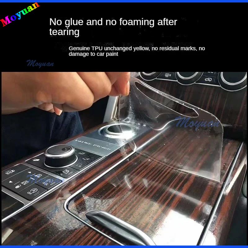 For PORSCHE PANAMERA SPORT TURISMO 17-21 Gearbox Navigation Screen Automotive Interior TPU Protective Film Anti-Scratch Sticker