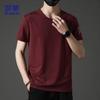 ROMON Men's Ice Silk Quick Dry Sport T-Shirt