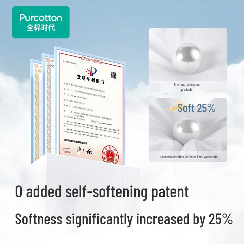 PurCotton Gentle Facial Cleansing Towel (Upgraded)