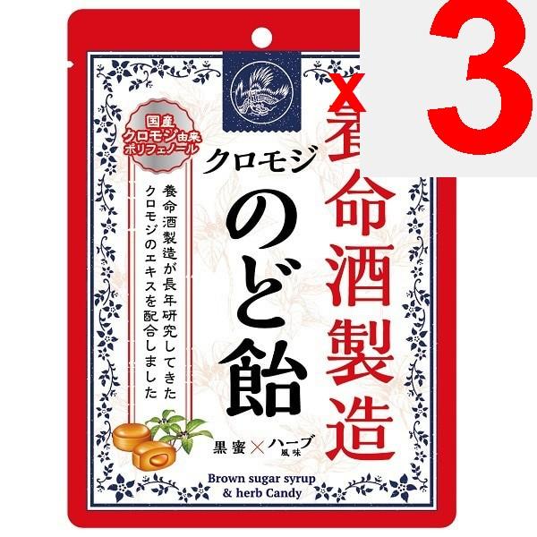 Yomeishu Chromojic acid throat lozenge 64gThis throat lozenge contains chromojelly extract, which Y This throat lozenge contains chromojelly extract,
