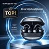 Saina Open-Ear Clip Wireless Sport Headset