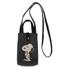 PEANUTS SNOOPY Knit Shoulder Bag (27701812) for Women, Gray (27701812A)