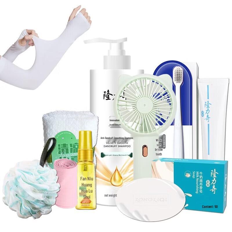 Longliqi Refreshing Unisex Personal Care 9-Piece Set