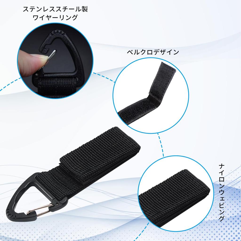 [ZHEJIA] Belt Keeper Key Chain (Set of 6) Velcro Keychain