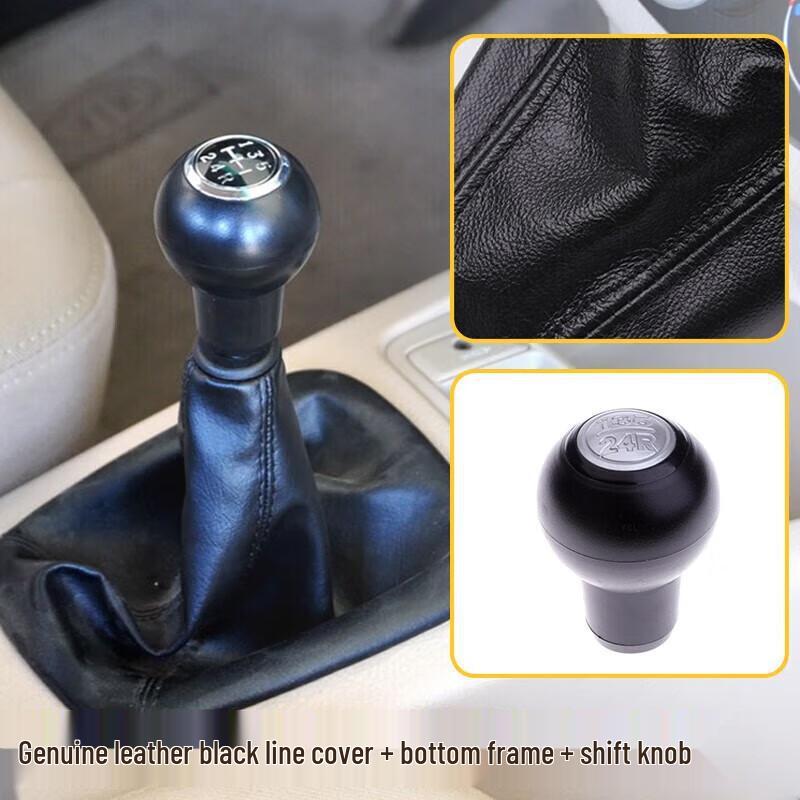Kia Cerato Gear Shift Dust Cover: Manual Shift Leather Protector & Knob Cover