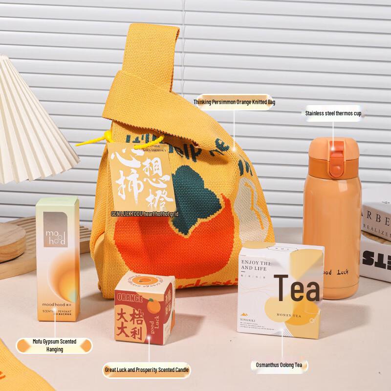 Wishes Come True Event Gift Set with Insulated Cup