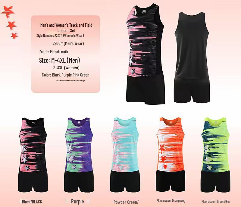 Custom Adult & Student Summer Track and Field Suit