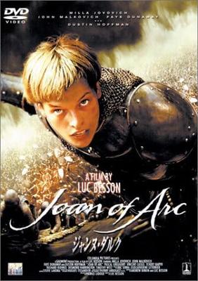 DVD  - Joan of Arc  BDD29081 Japan Movies & DVD Used
