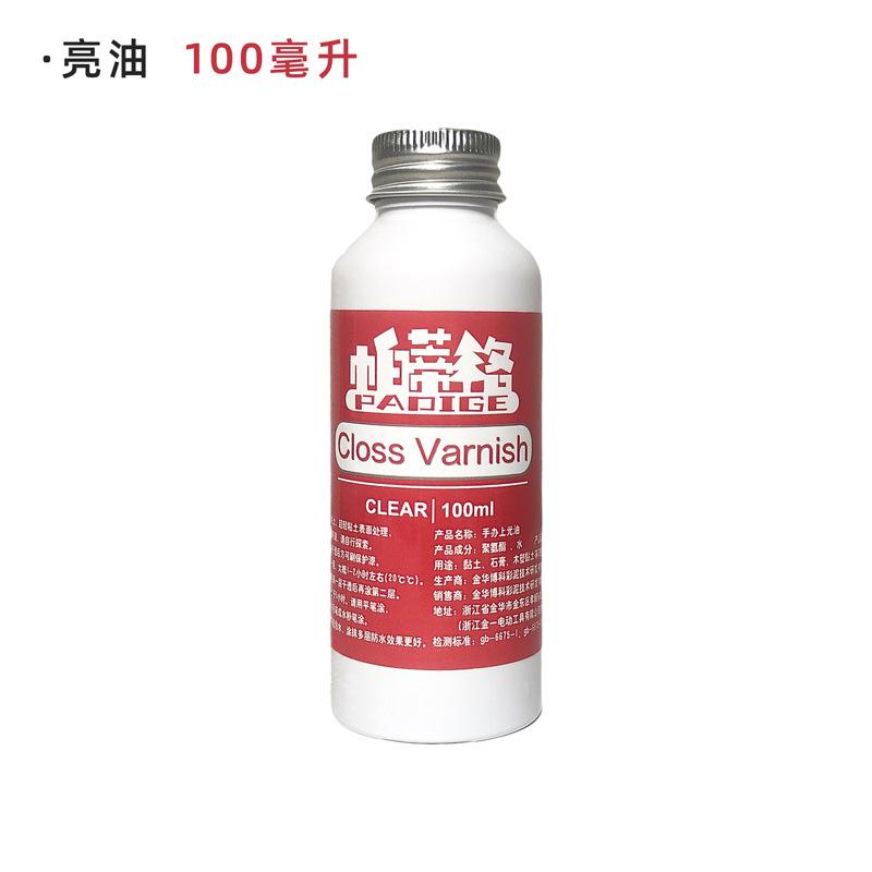 50/100/200ml Water-based Polish Transparent Quick-drying Plaster Doll Dustproof and Brightening Sealing Polish