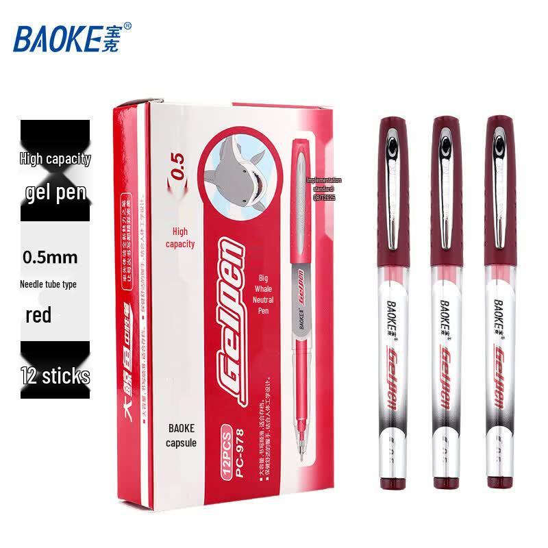 BAOKE Large Capacity 0.5mm Gel Pen
