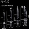Anal Plug Glass Dildo Anal Plug Anal Plug Glass Dildo Thick Transparent Glass Material Anal Stopper Anal Dildo Smooth Heat Resistant Handle Unisex
