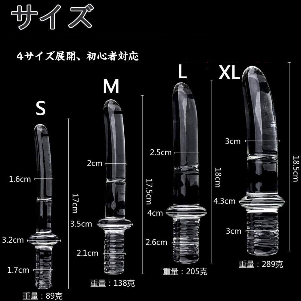 Anal Plug Glass Dildo Anal Plug Anal Plug Glass Dildo Thick Transparent Glass Material Anal Stopper Anal Dildo Smooth Heat Resistant Handle Unisex