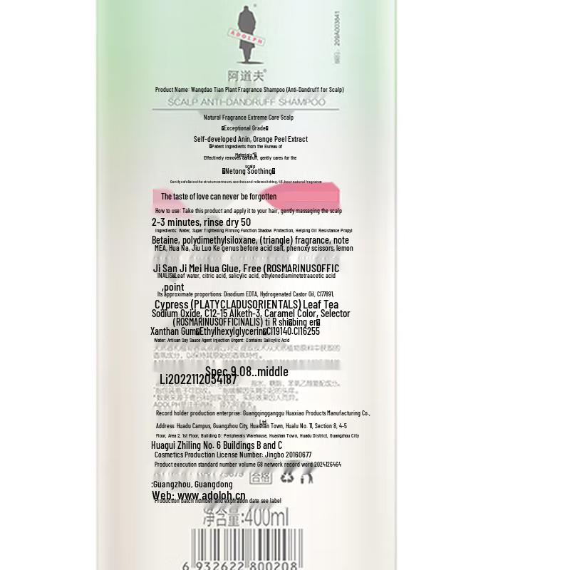 Adolphe Natural Fragrance Anti-Dandruff Shampoo & Body Wash Set