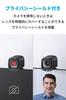 ANKER PowerConf C200 2K Compact Gain Angle Cover / Webcam/Noise Reduction/Auto Control/Auto Focus/View Adjustment/Privacy
