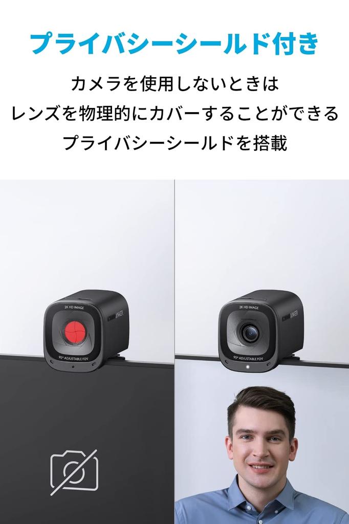 ANKER PowerConf C200 2K Compact Gain Angle Cover / Webcam/Noise Reduction/Auto Control/Auto Focus/View Adjustment/Privacy
