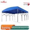 Jingwei Large Retractable Outdoor Canopy