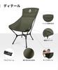 ONETIGRIS OASISFLEX Folding Camping Chair Easy 150kg Weight Lightweight Aluminum Side Storage Bag Included High-Back - Assembly, Capacity, Frame,