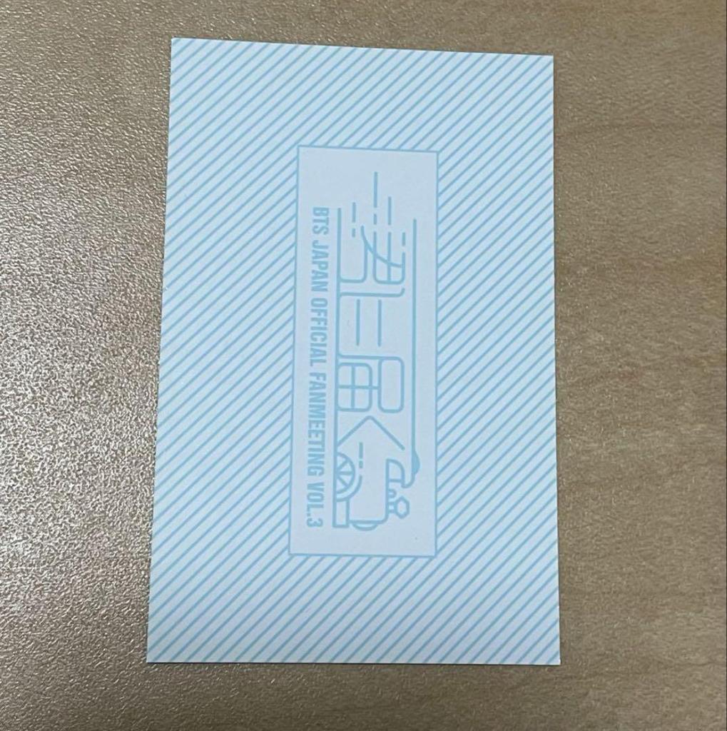 [USED] BTS "Reaching You" Taehyung (Random) Trading Card