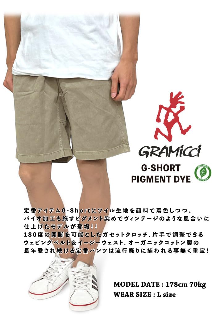 Gramicci G Shorts Pigment Dye Organic Cotton Shorts G4SM-P123 (L, KIWI PIGMENT)