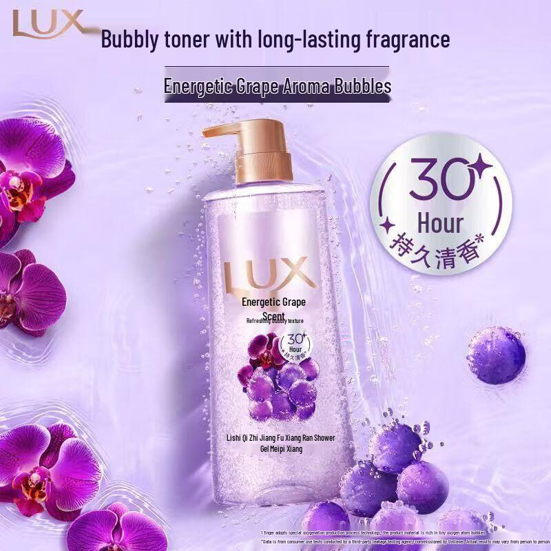 

LUX Vitality Grape Bubble Shower Gel