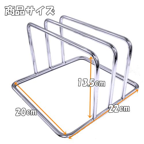 Otake Sangyo Cutting Board Stand, 2-Piece Cutting Board Stand, Extra Thick Stainless Steel, Silver, Made in Japan, Tsubame-Sanjo