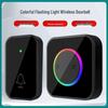Smart Wireless Doorbell with Seven-Color Flashing Lights and Dual Receivers