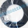 Japan PISCO UQ04 Extremely Soft Polyurethane Multi-core Side-by-Side Tube (6F or 8F, 20m)
