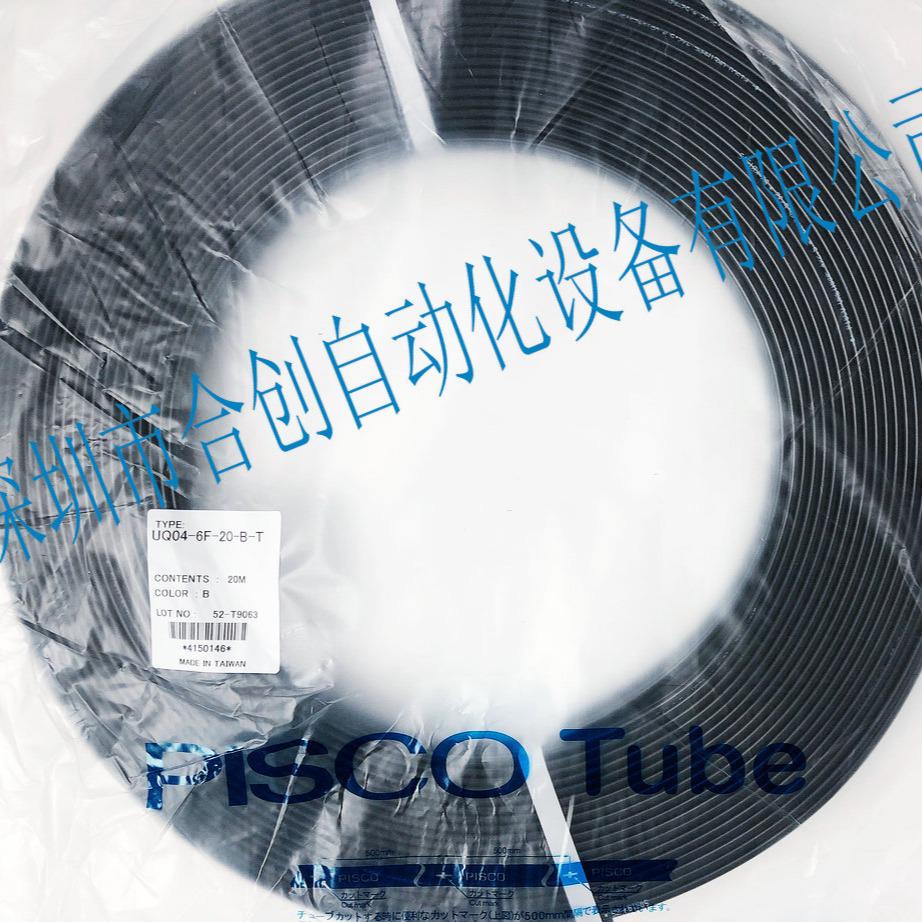 Japan PISCO UQ04 Extremely Soft Polyurethane Multi-core Side-by-Side Tube (6F or 8F, 20m) 6F-20-B