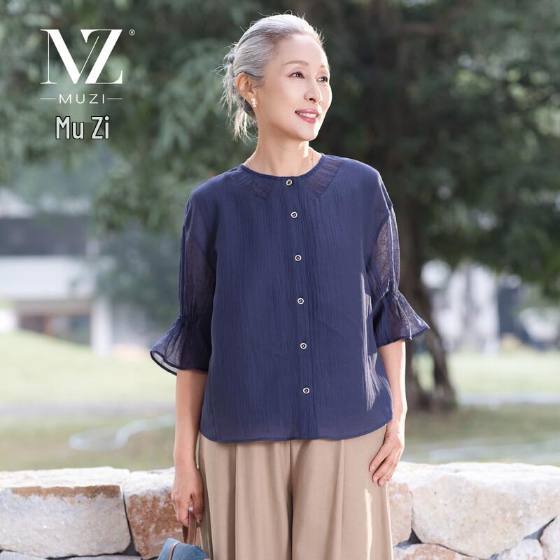 

Muzi Mid-Aged Women s Summer Chiffon Short-Sleeve Top XL